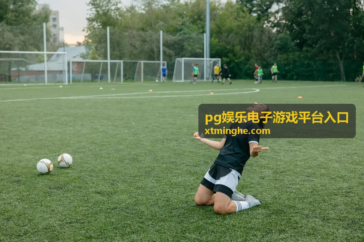 pg娱乐电子游戏平台入口精选游戏推荐内容展示图